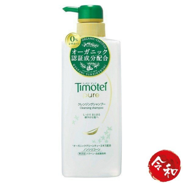 Timotei - Pure 洗髮露500g