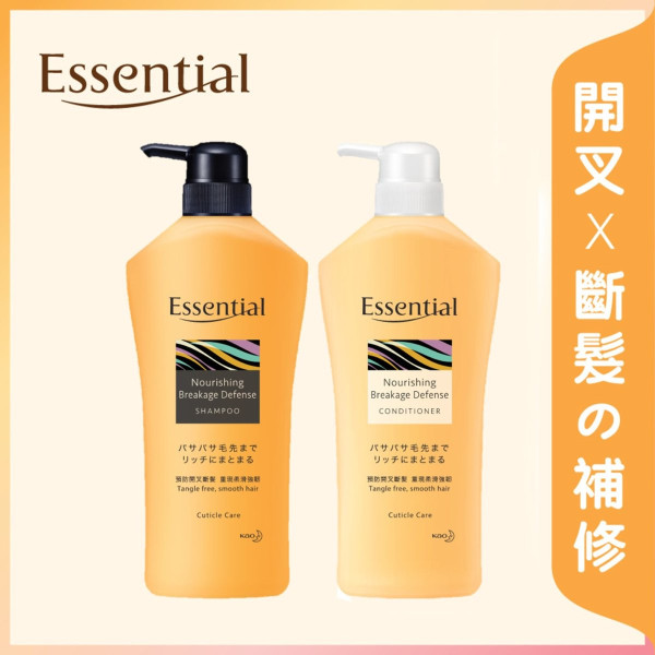 Essential - [優惠套裝] 柔韌防斷髮洗髮露及護髮素